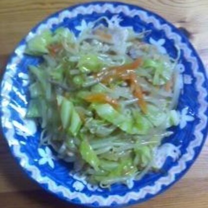 野菜とあんを1.5倍で作りました。最高に美味しかったです。